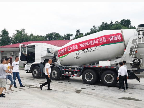 凌宇攪拌車巡展湖南，這一組合被客戶齊點贊