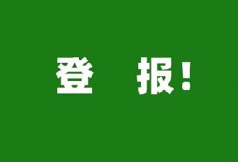 登上央媒！多家媒體報道中集凌宇用了這些關鍵詞......